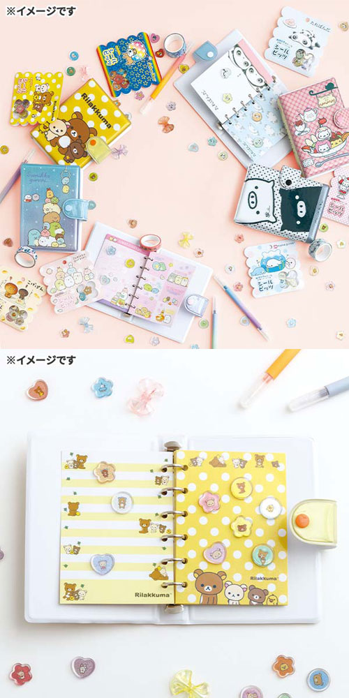 サンエックス シールビッツ まめゴマ・おはじきシールセット SE69008