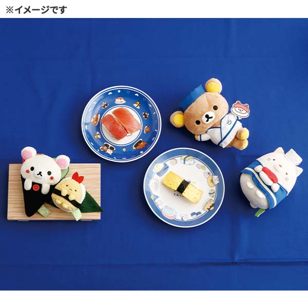 リラックマ おすしぶらさげぬいぐるみいつでもおすし雑貨