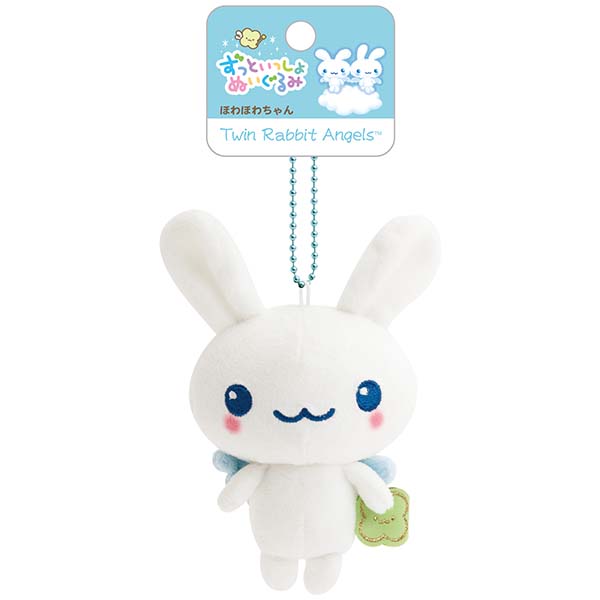 2点セット無属性ぬいぐるみ　双子ちゃん ツインラビットエンジェル ずっといっしょぬいぐるみ ほわほわちゃん