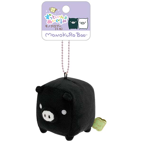 モノクロブー ずっといっしょぬいぐるみ くろ MV41401 : ユウセイ堂2号