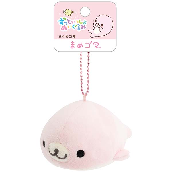 まめゴマ ずっといっしょぬいぐるみ さくらゴマ MV41701 : ユウセイ堂2
