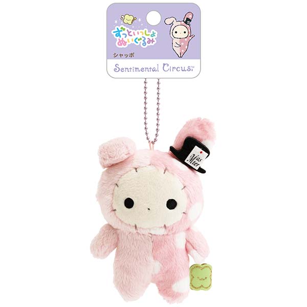 センチメンタルサーカス ずっといっしょぬいぐるみ シャッポ MV42101