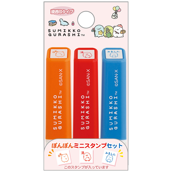すみっコぐらし ぽんぽんミニスタンプセット すみっコぐらし・A