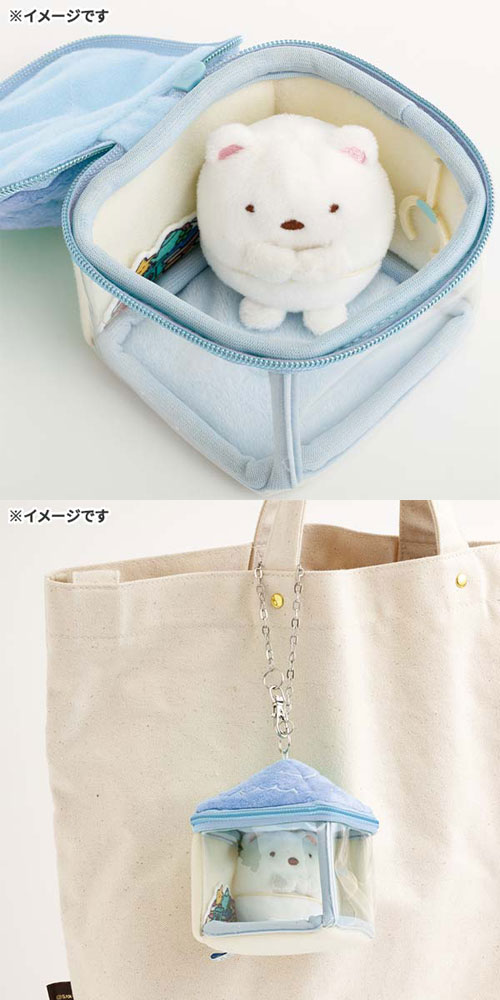 すみっコぐらし ここがおちつくおでかけすみっコすみっコのおきにいり