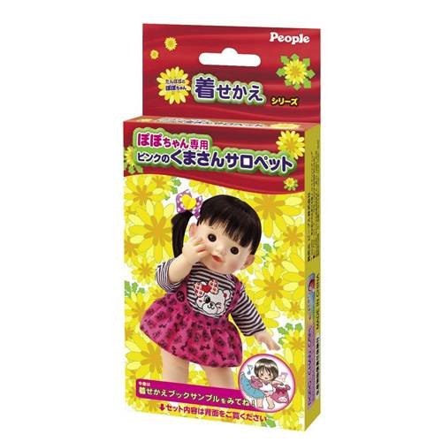 ぽぽちゃんsize　ハンドメイド サロペットセット ぽぽちゃん専用 着せ替え ピンクのくまさんサロペット : ユウセイ堂2号