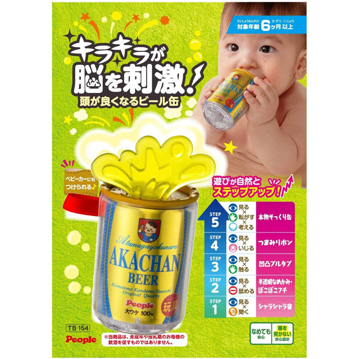 新品未開封☆調味料妖精ラー ギガラメゴールド いまじなりある堂 Oneup 新品未開封☆調味料妖精ラー ギガラメゴールド いまじなりある堂