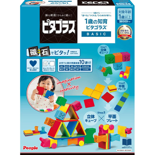 【中古】 算数おもしろ６０ステップワンポイント 小学校２年/フォーラム・Ａ/ピタゴラスの会 ドラえもん ゼリー コンビニ 算数おもしろ60ステップワン