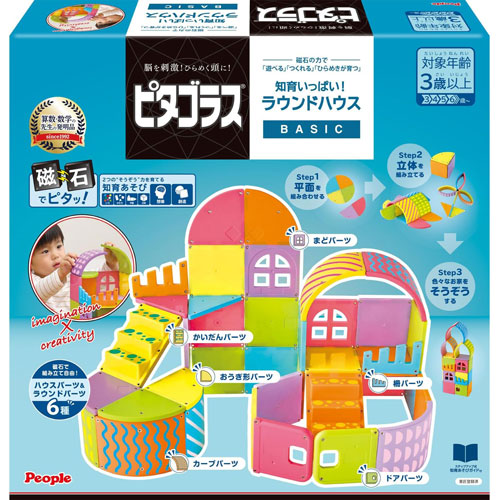 アウトレット ストアベビー・キッズ - 【りんごさま専用