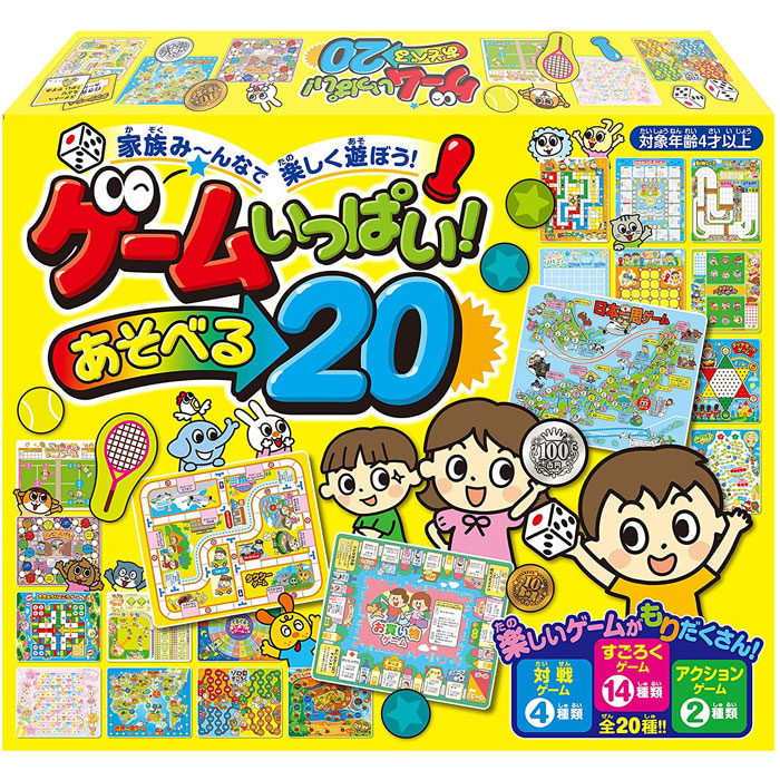 ゲームいっぱい!あそべる20 ボードゲームセット 4977513083683の説明