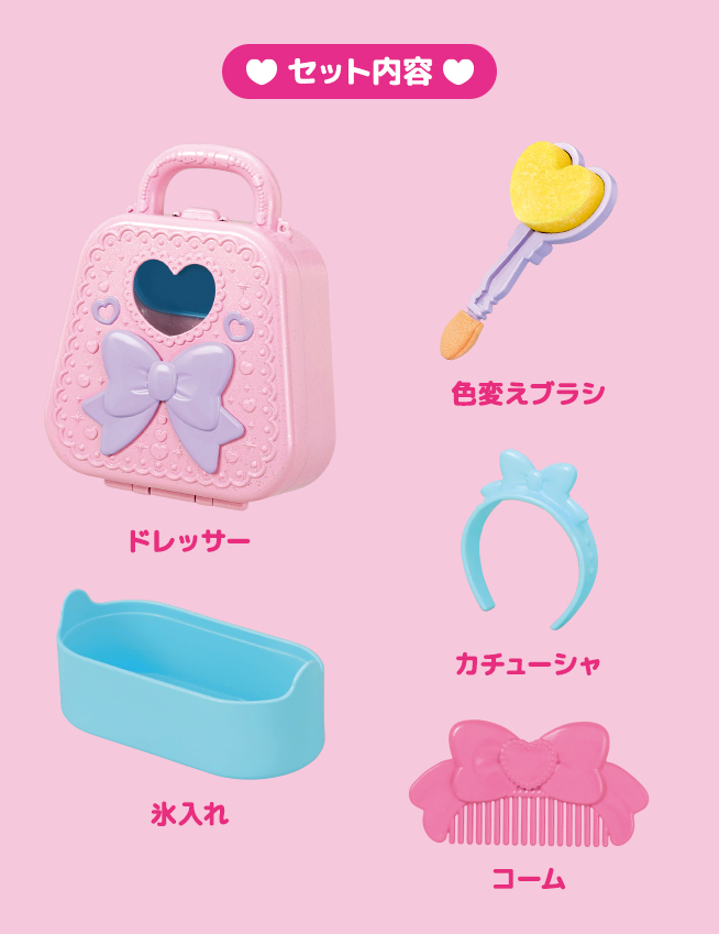 ポケットメルちゃん ポケメルドレッサー 4977554515556 : ユウセイ堂2