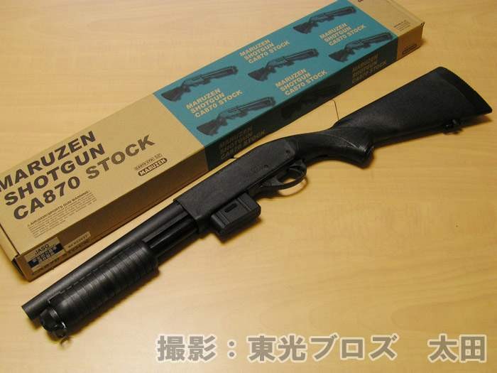 【エアーガン】マルゼン ショットガン CA870 ストック マルゼン エアーコッキングショットガン CA870 ストック : ユウセイ堂2
