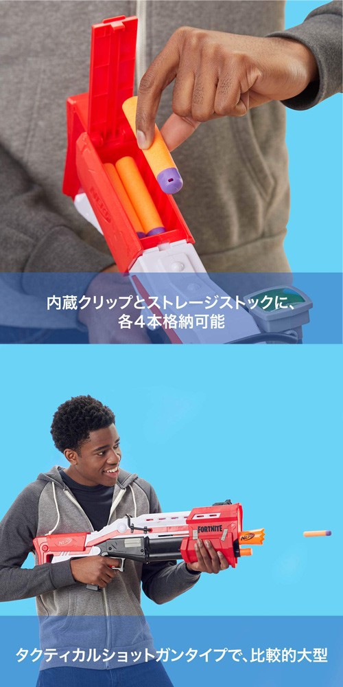 ナーフ メガシリーズ フォートナイト FORTNITE TS タクティカル