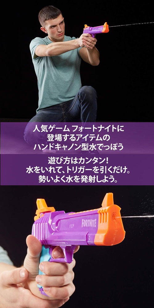 ナーフ　フォートナイト　フォトナ　ハンドキャノン　5点セット、おまけ付き ナーフ フォートナイト フォトナ ハンドキャノン 5点セット