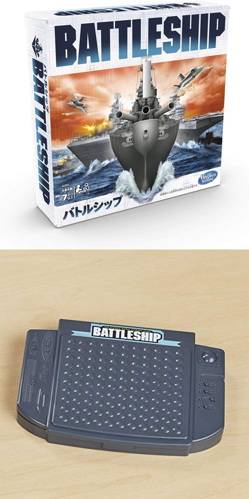 バトルシップ ボードゲーム 日本語版 630509892952の説明 - 通販