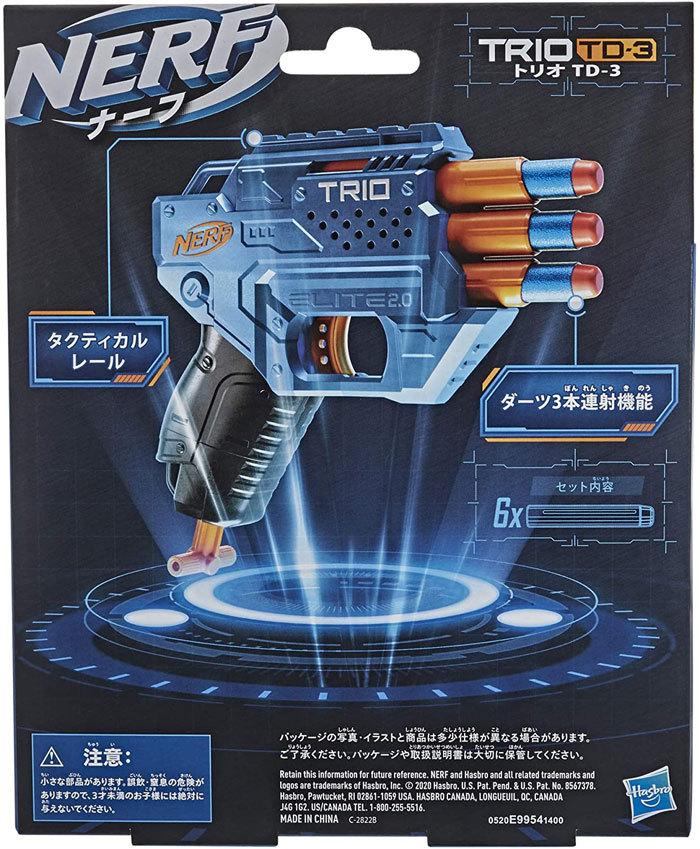仙太郎　ナーフ　エリート2.0　3点セット ナーフ エリート2.0 トリオ TD-3 公式ダーツ6本付属 : ユウセイ堂2号店