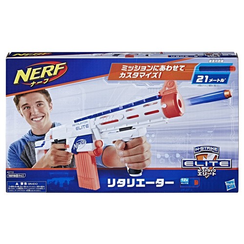 【匿名配送】レアな白のNERF ナーフ N-ストライク　エリート リタリエイター ナーフ リタリエイター N-ストライク エリート ブラスター