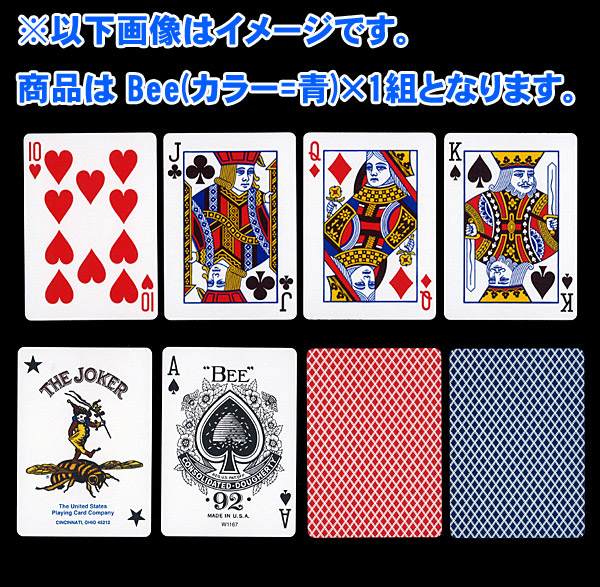 トランプカード ビーカード ポーカーサイズ 青/ブルーの説明 - 通販