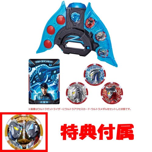 特典 金のゼロ&ジードメダル 付属 ウルトラマンZ DXウルトラゼット