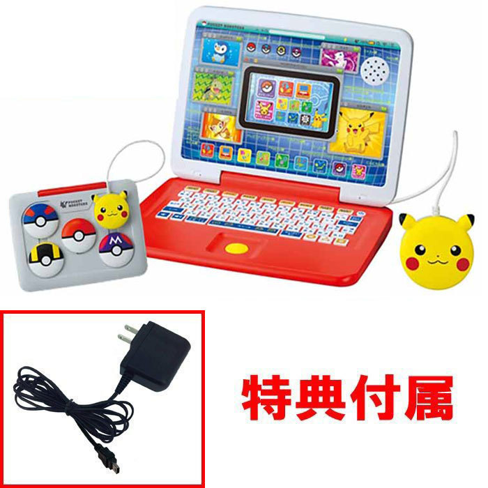 特典 ACアダプターTYPE5U 付属 ポケモン ピカッとアカデミー