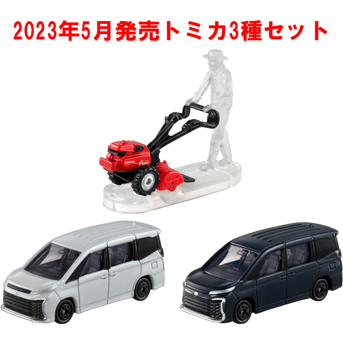 TAKARA TOMY|トミカセット|HARDOFFオフモール（オフモ