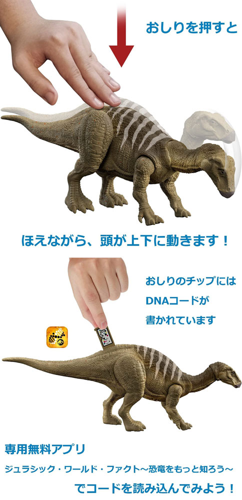 送料無料 ジュラシック・ワールド 新たなる支配者 アクション