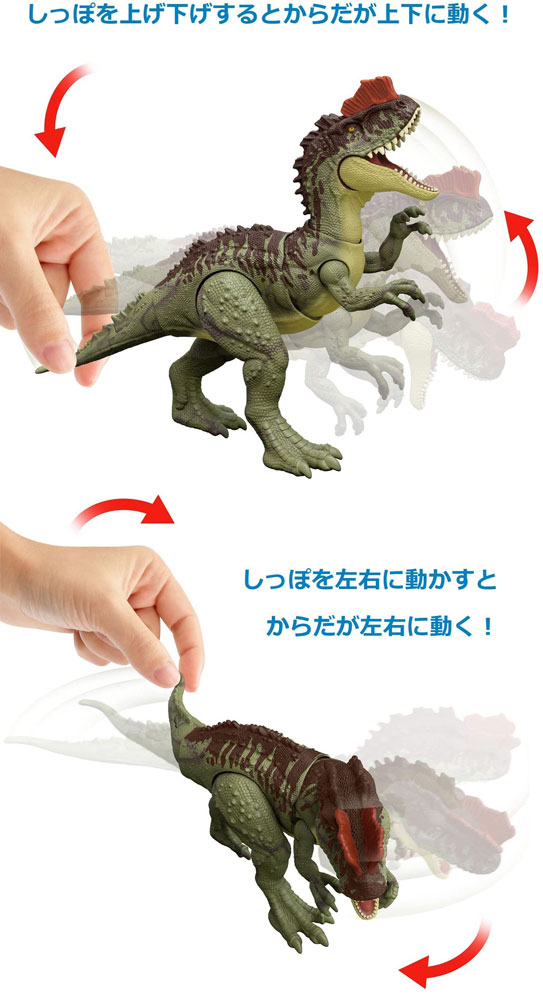 送料無料 ジュラシック・ワールド 新たなる支配者 ビッグ