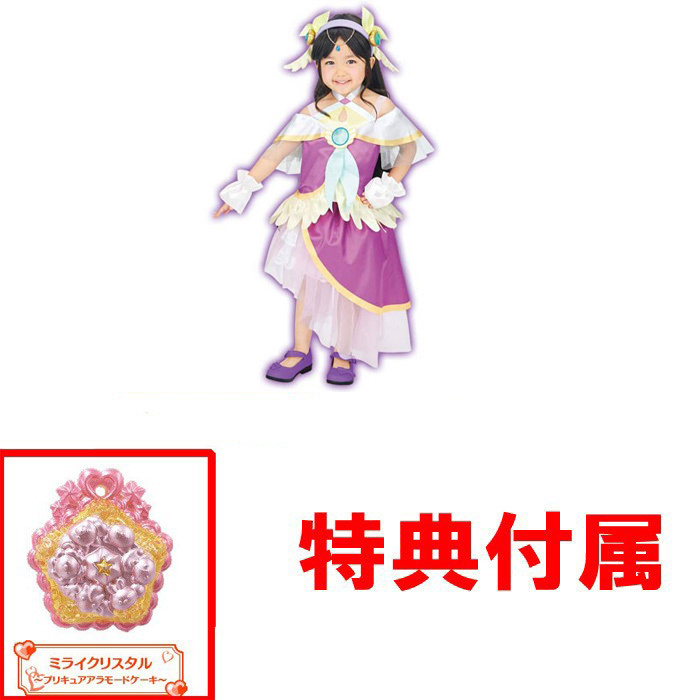 ュームとア ヒーリングっどプリキュア 女の子 3歳 ハピネットオンラインpaypayモール 通販 Paypayモール 変身プリチューム キュアアース なりきりセットおもちゃ こども 子供 ュームとア