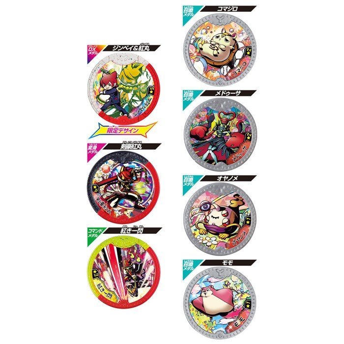 送料無料 おまけ特典 日ノ鳥 秘宝妖怪エンブレム 付属 妖怪ウォッチ DX