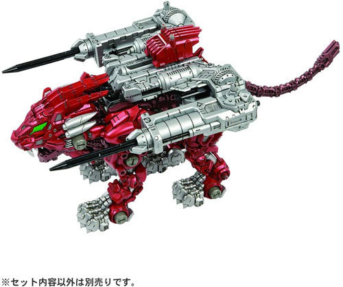 特典 公式改造武器パーツ 付属 ZOIDS ゾイドワイルド ZW56 コア