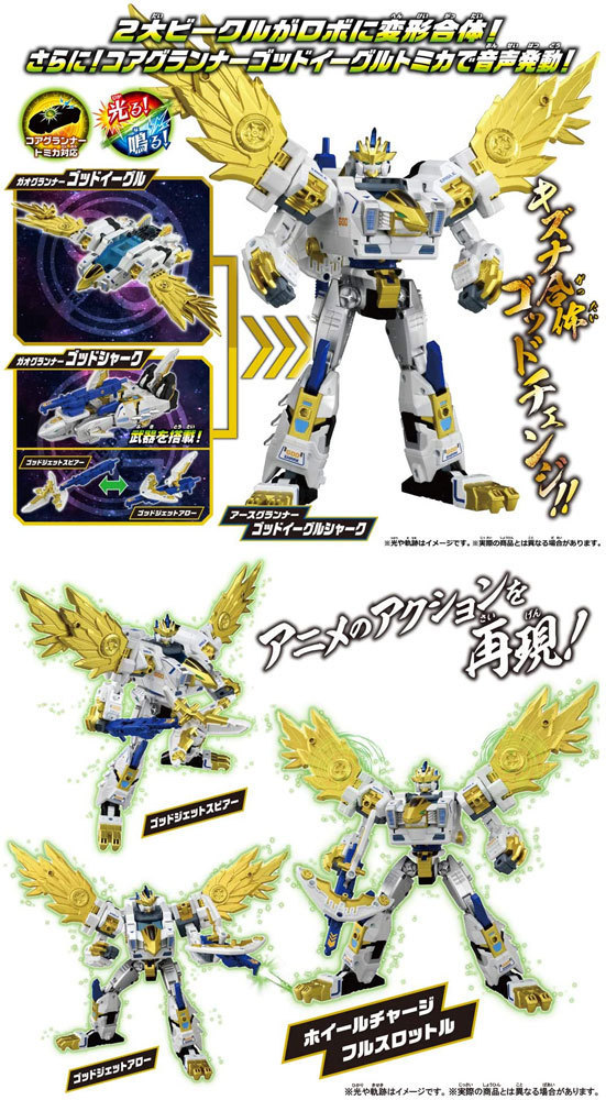 2105toku202_2.jpg