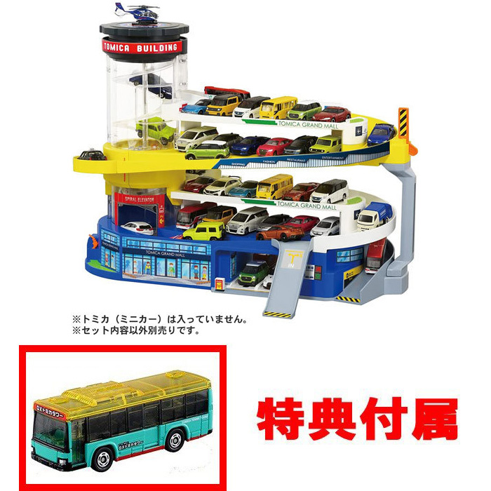 送料無料 特典 非売品トミカ トミカタワーツアーバス付属トミカ