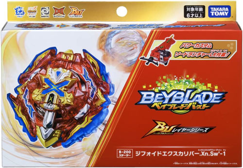 ベイブレードバースト 超王シリーズ まとめ売り ベイブレードバースト ベイ・スタジアム・ランチャーまとめ売り