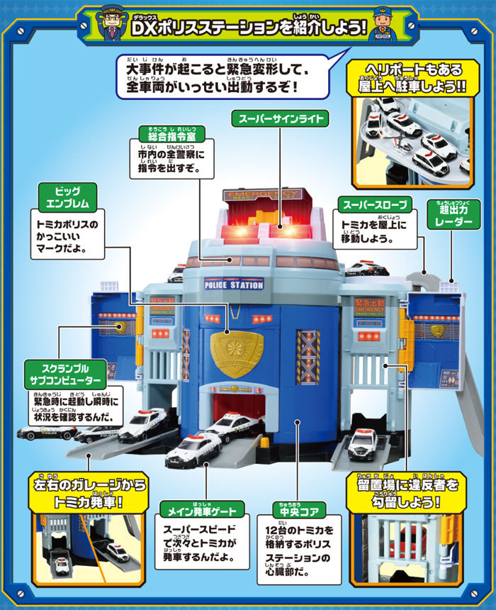 2211toku387_3.jpg