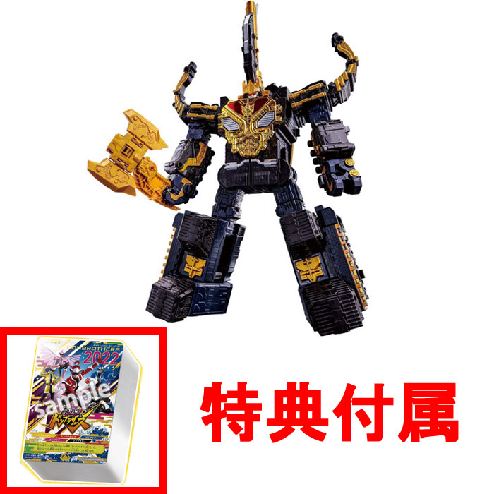 送料無料 おまけ特典 コンプリートマニュアル 付 王様戦隊キングオー