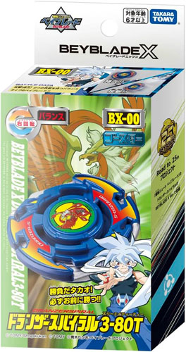 特典ステッカー付属 ベイブレードX BEYBLADE X 爆転シュート