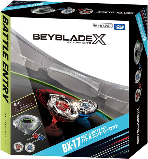 送料無料 特典ステッカー付属 ベイブレードX BEYBLADE X BX-17 バトル