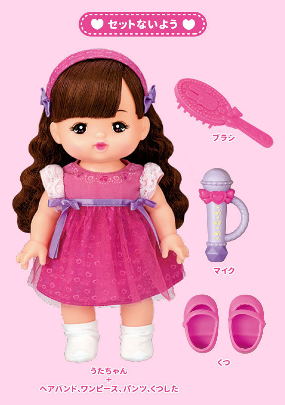 おまけ メルちゃんブック付 送料無料 メルちゃん お人形セット
