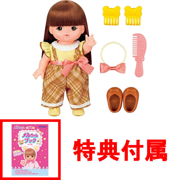メルちゃん れなちゃん メルちゃんハウス まとめ売り