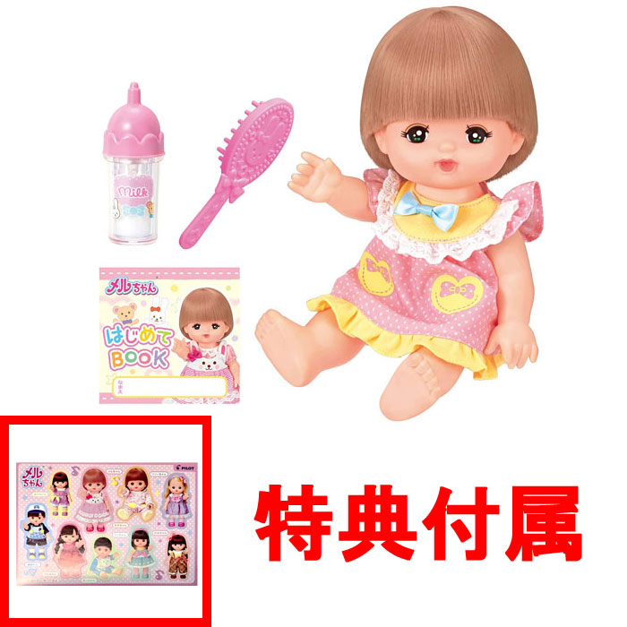 231122toku249.jpg