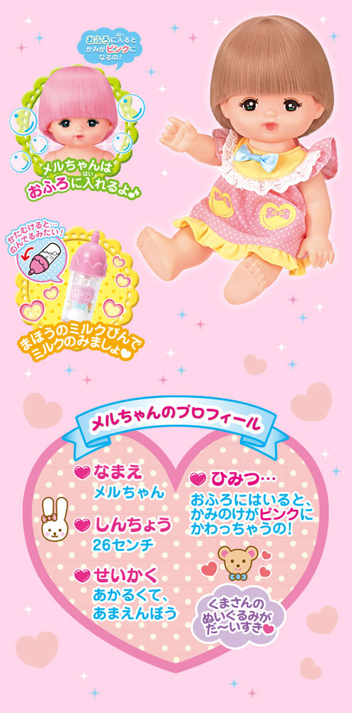H-4046 めだか本番セール！ 美麗 ぺリドット・シャイン（普通