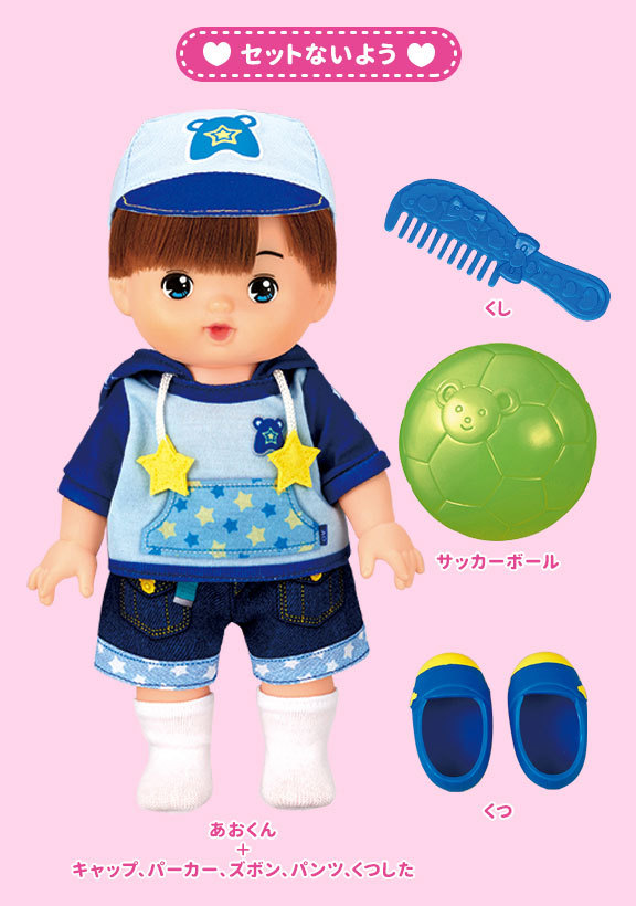 送料無料 おまけ特典 メルちゃんシール 付 メルちゃん お人形セット