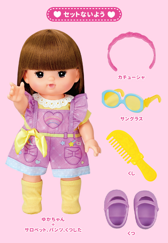 ゆかちゃんページ 送料無料 おまけ特典 メルちゃんシール 付 メルちゃん お人形
