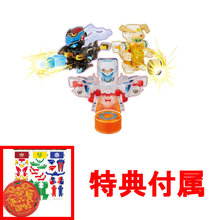 新品未開封 ボトルマン デカビタマル プロトボトルマン セット 当選通知書付き 61iJBEQc8rL._AC_SY200_QL15_.jpg