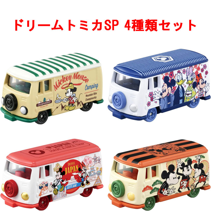 ディズニー アトラクション トミカ 11点セット 新品未開封 b ドリームトミカ SP ディズニートラベルコレクション ジャパン