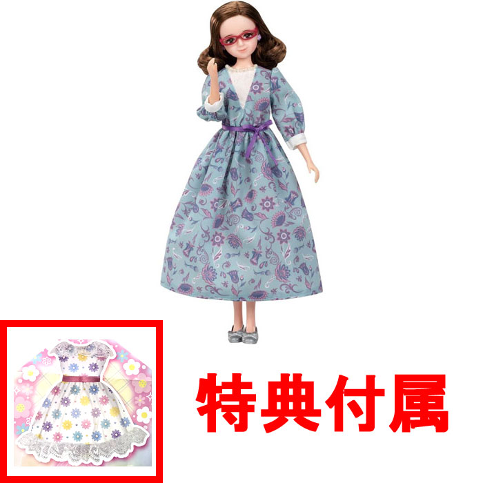 特典 オリジナルドレス付リカちゃん だいすきなおばあちゃん