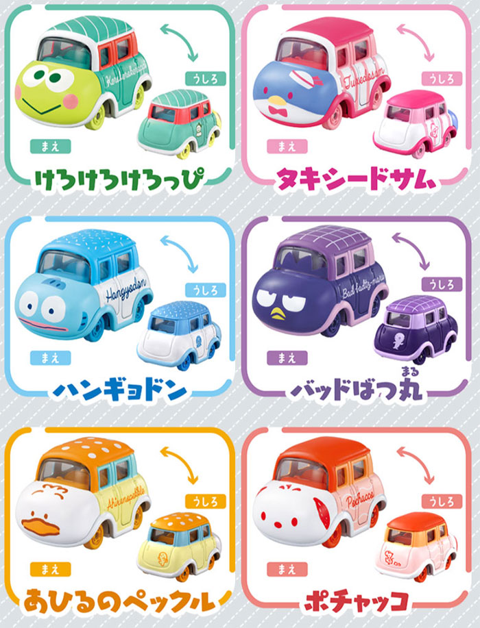 送料無料 ドリームトミカ サンリオキャラクターズ コレクション4 DP
