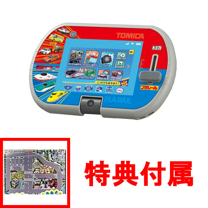 特典トミカタウンマップ付 送料無料 あそび・まなびをアクティブに