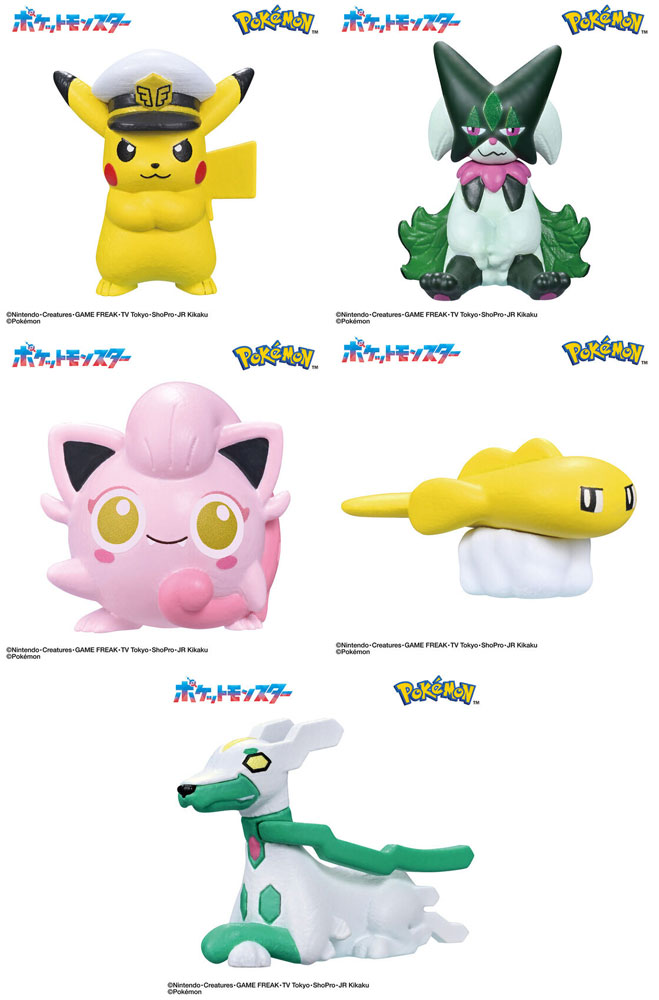 送料無料 [15個セット=1BOX] びっくらたまご ポケットモンスター