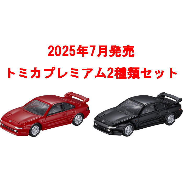トミカプレミアムなど24台セット 2点セット】トミカプレミアムRacing グッドスマイル 初音ミク