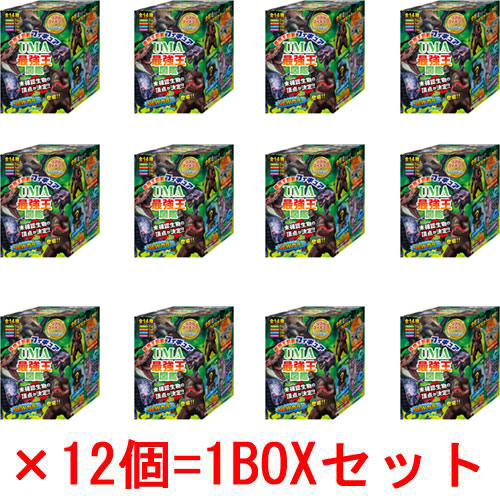 送料無料 UMA最強王図鑑フィギュアBOX 1ボックス=12個入りセット
